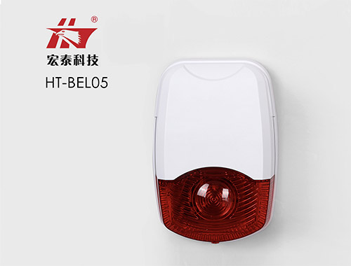 HT-BEL05 無(wú)線(xiàn)聲光警號(hào)