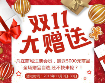 還在羨慕錦鯉？雙十一火熱來(lái)襲，宏泰科技為您謀福利！